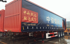 Curtain Side Wall Trailer